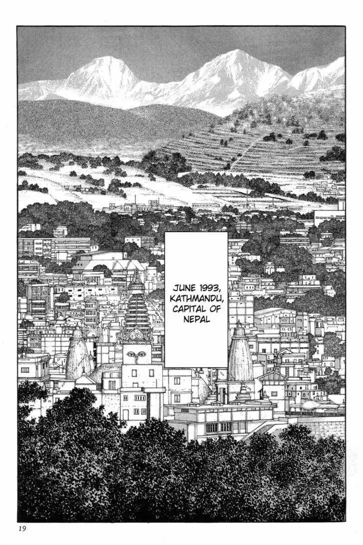 Kamigami no Itadaki Chapter 1 19